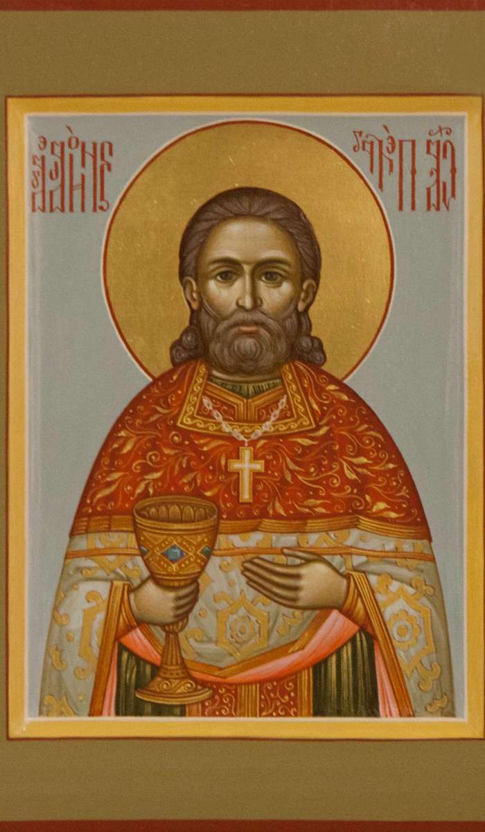 Фото: Священномученик Петр Зиновьев