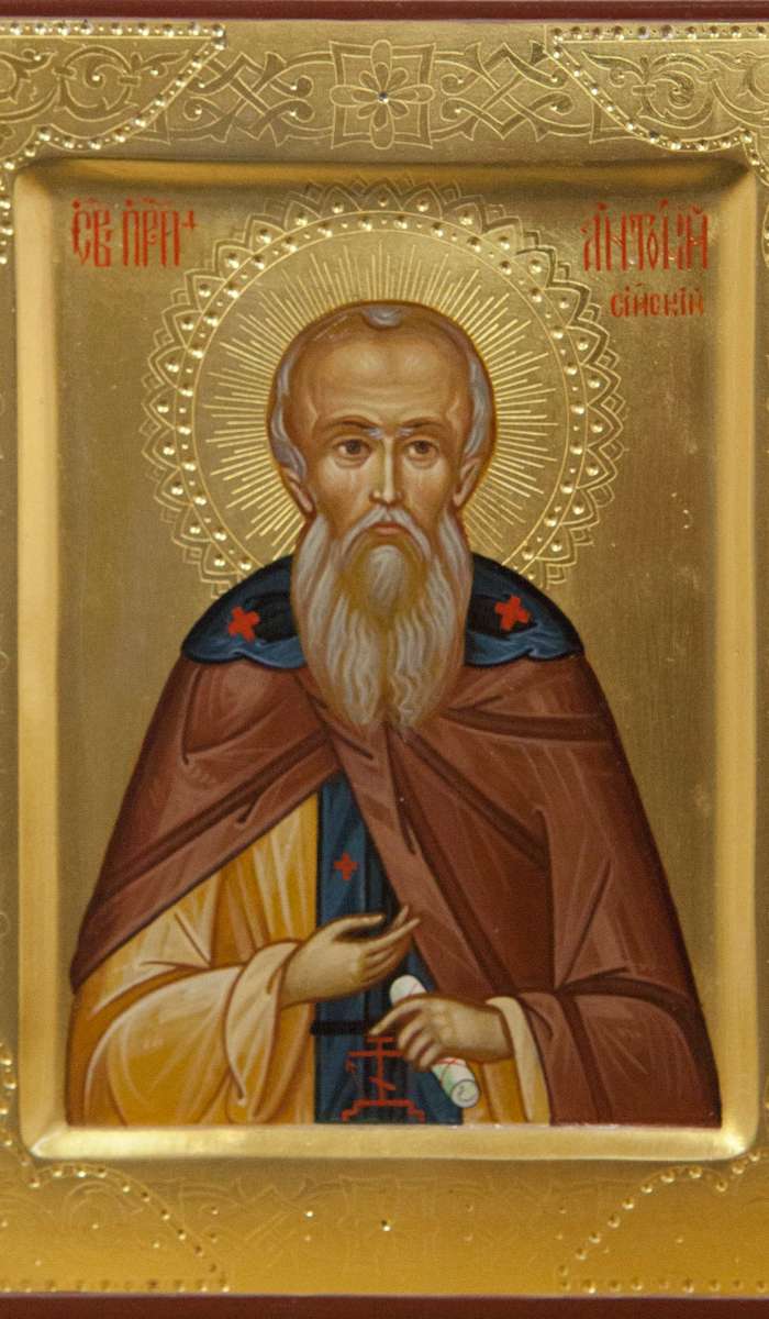 Фото: Святой преподобный Антоний Сийский