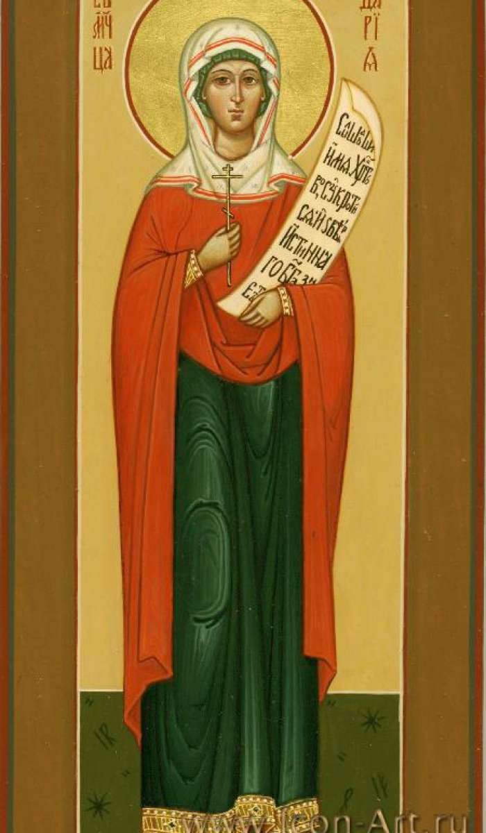 Фото: Святая мц. Дария