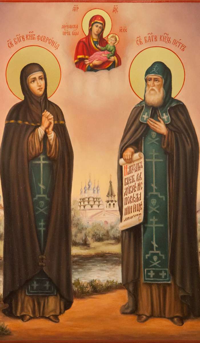 Фото: Святые благоверные князья Петр и Феврония