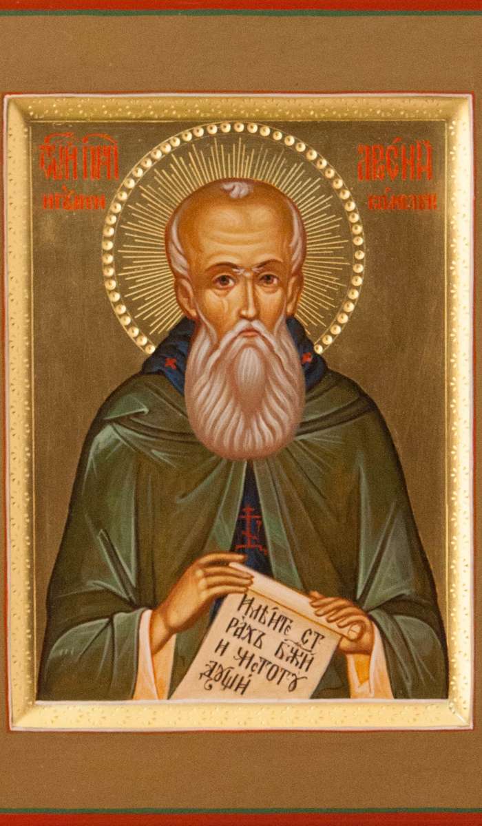 Фото: Святой преподобный Арсений Комельский