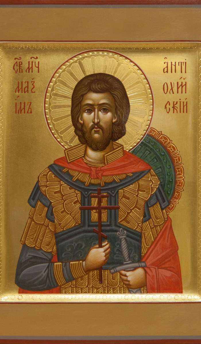 Фото: Святой мученик Максим Антиохийский