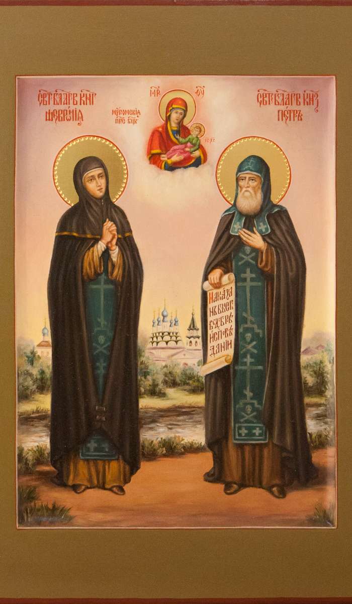 Фото: Святые благоверные князья Петр и Феврония