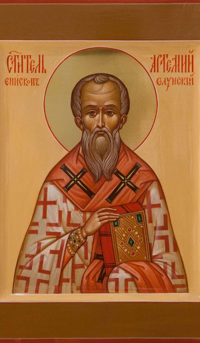 Фото: Святитель Артемий Солунский