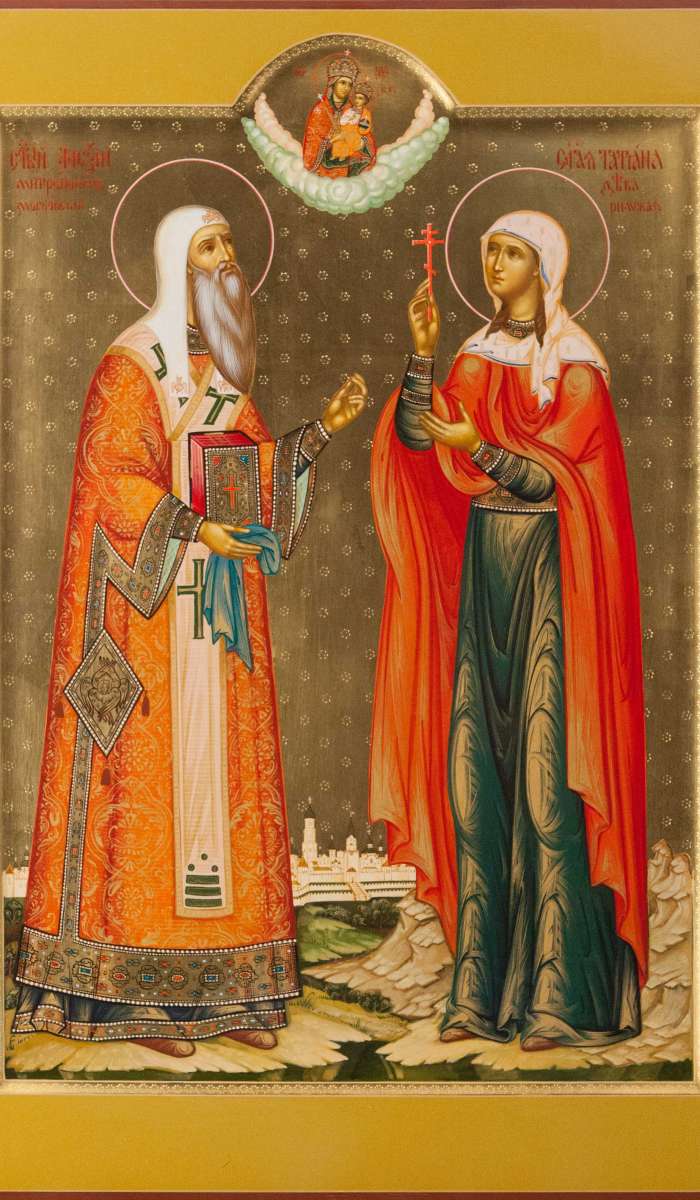 Фото: Святитель Алексий Московский и святая великомученица Татиана