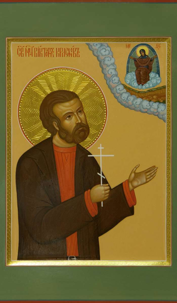 Фото: Святой мученик Виктор Краснов