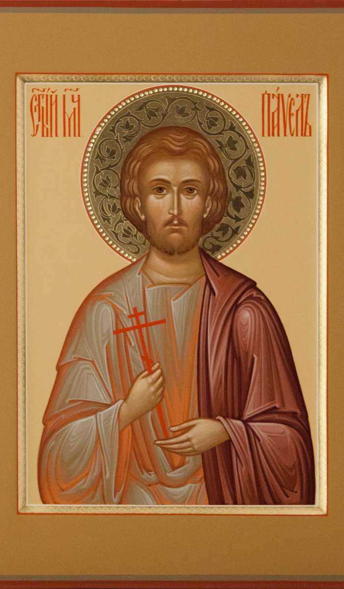 Фото: Святой мученик Павел