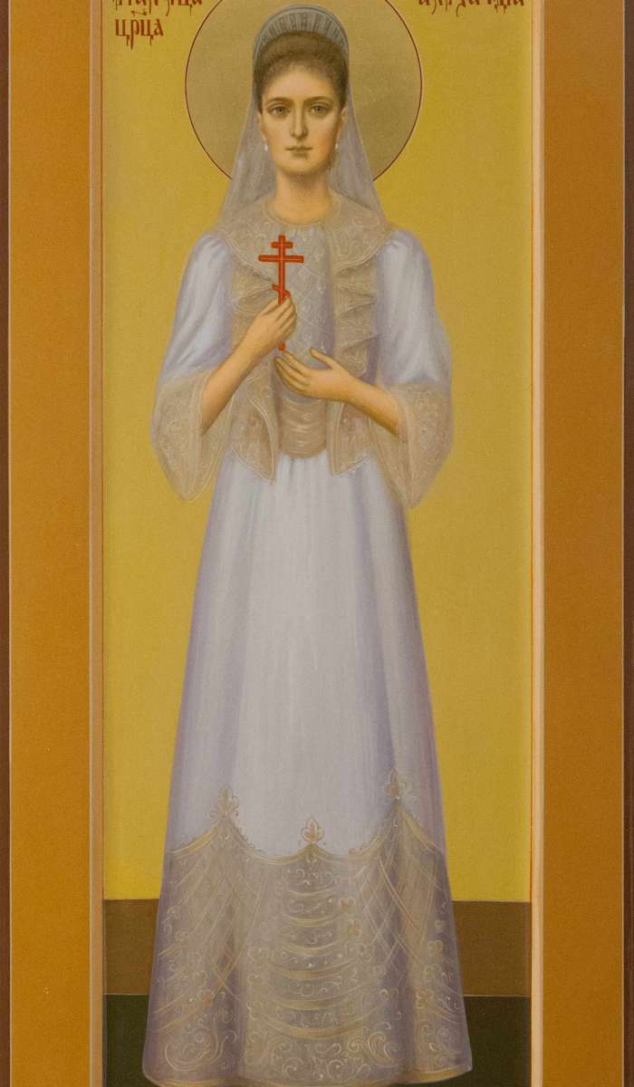 Фото: Святая царица Александра Романова