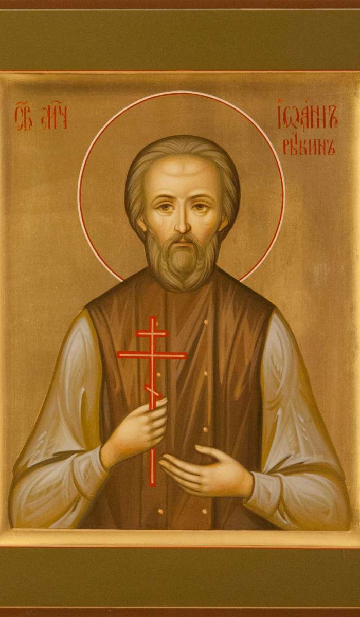 Фото: Святой мученик Иоанн Рыбин