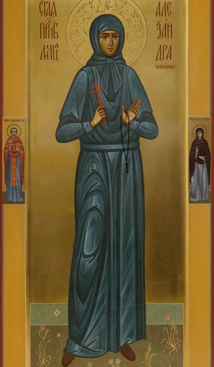 Фото: Святая преподобномученица Александра Каспарова