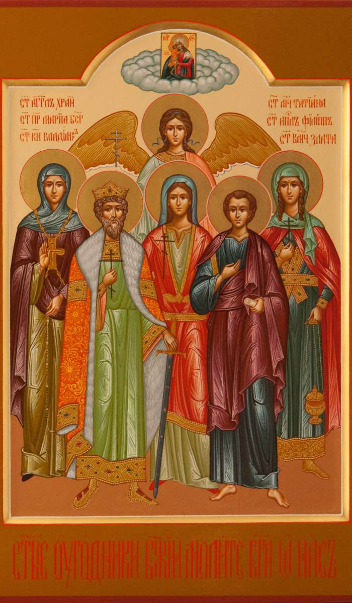 Фото: Семейная икона:мц. Марина Берийская, бл.кн. Владимир, вмц. Злата, ап. Филипп, мц. Татиана