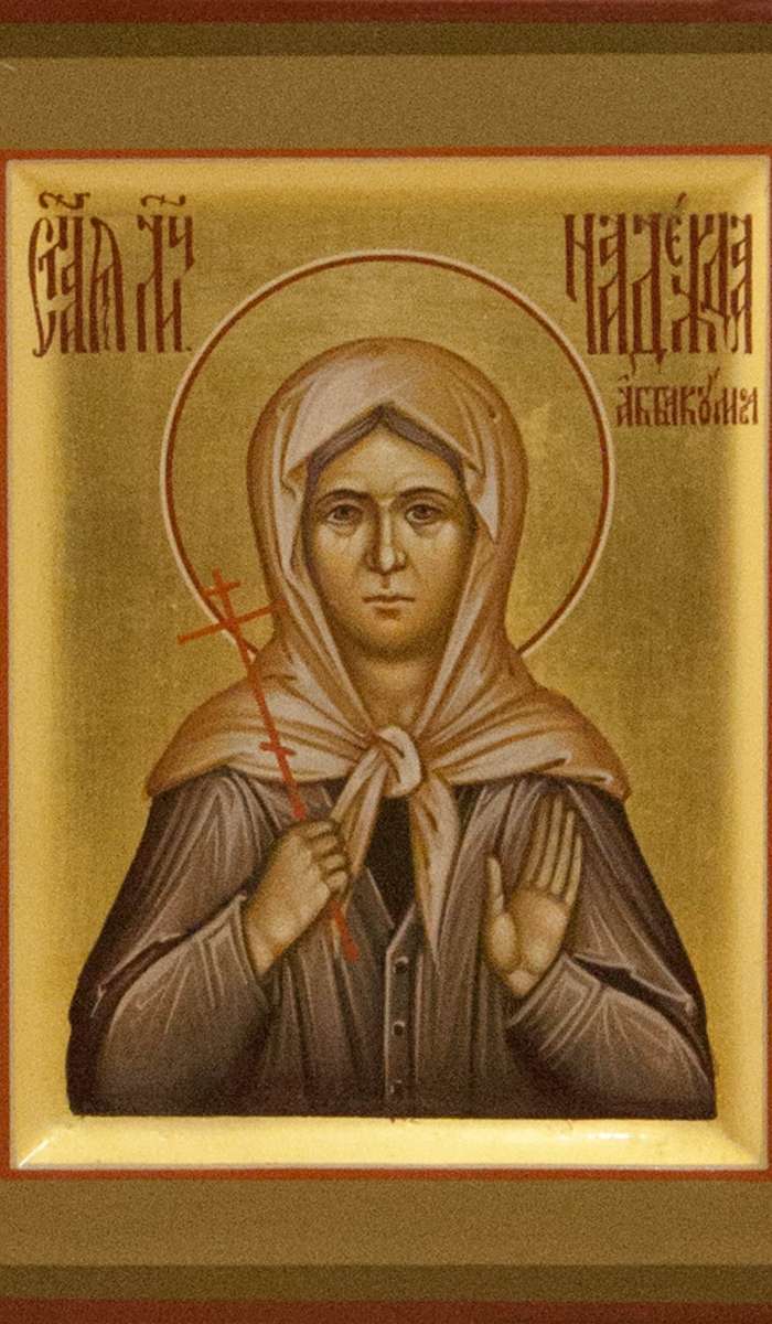Фото: Святая мученица Надежда Аббакумова