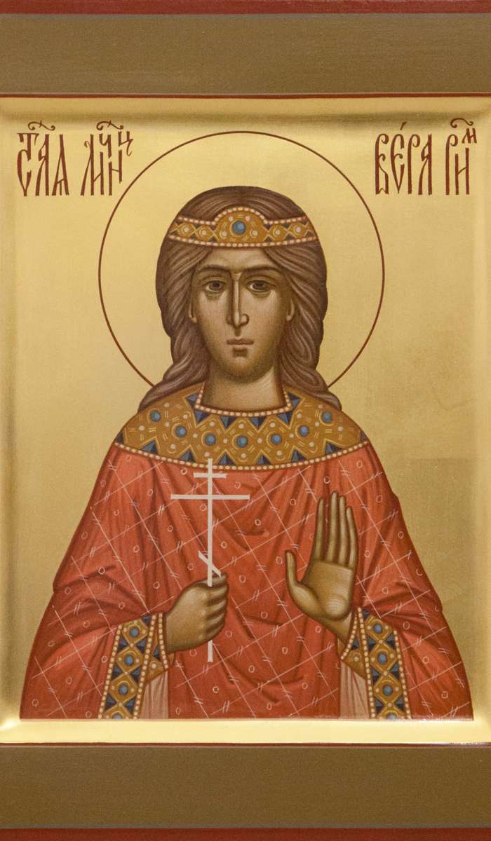 Фото: Святая мученица Вера Римская