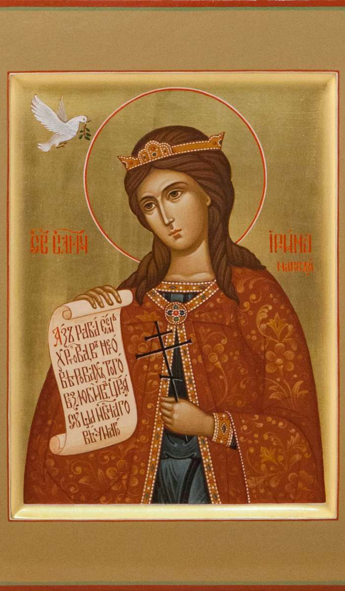 Фото: Святая мученица Ирина Македонская