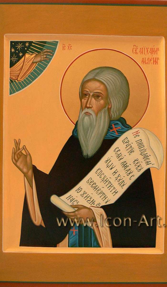 Фото: Святой игумен Михаил Малеин