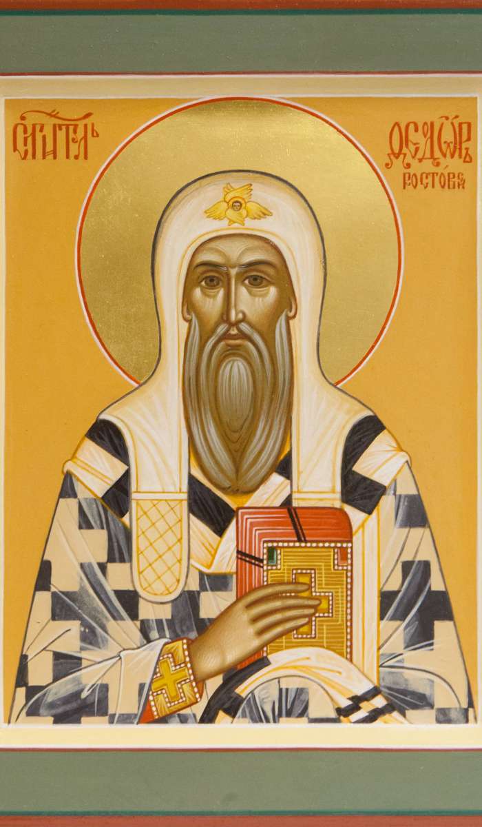 Фото: Святитель Феодор Ростовский