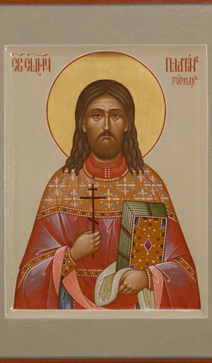 Фото: Святой священномуеник Платон Гоных