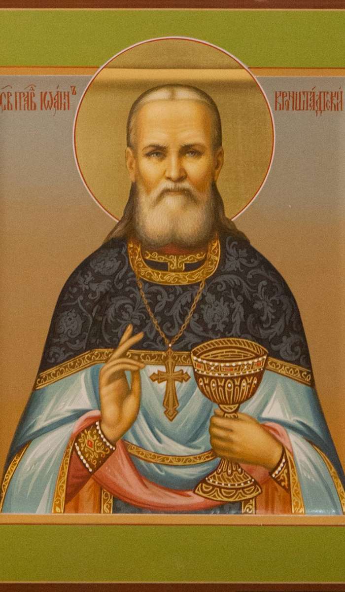 Фото: Святой праведный Иоанн Кронштадский