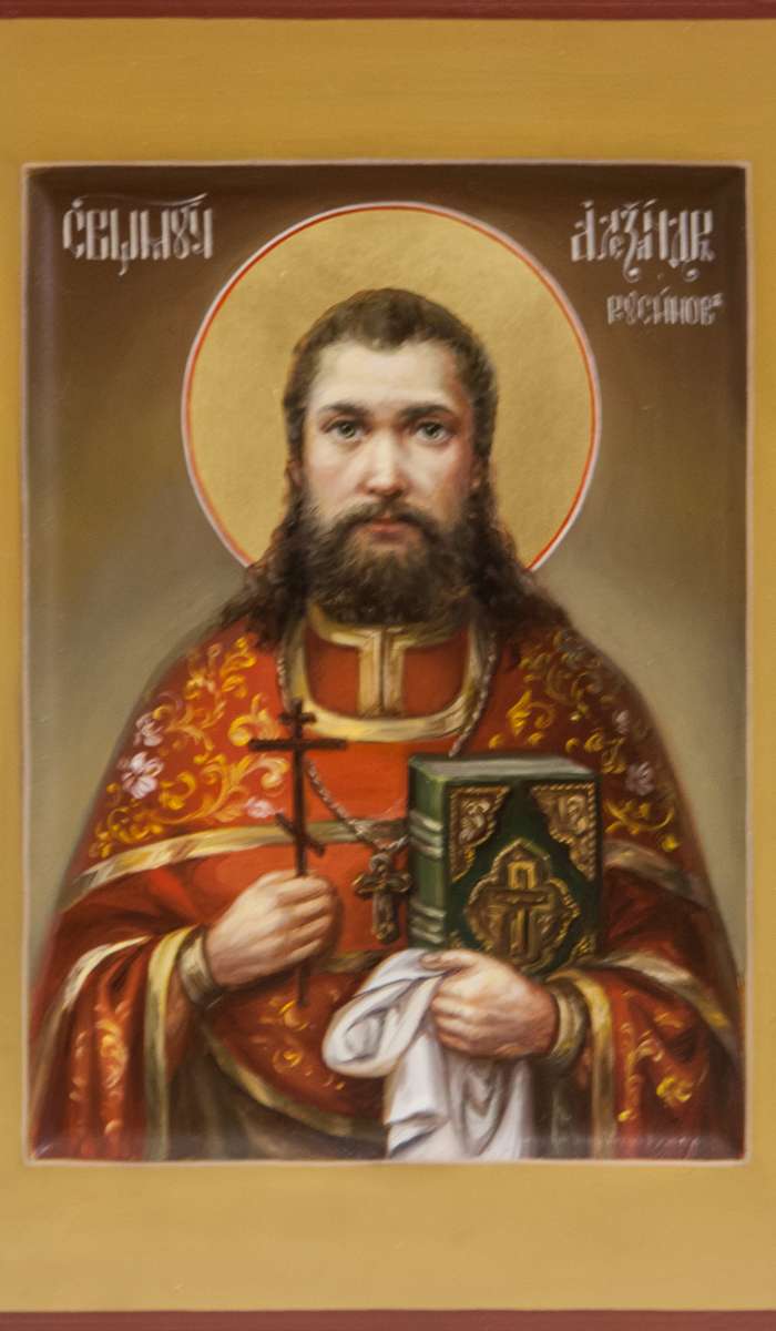Фото: Святой священномученик Александр Русинов