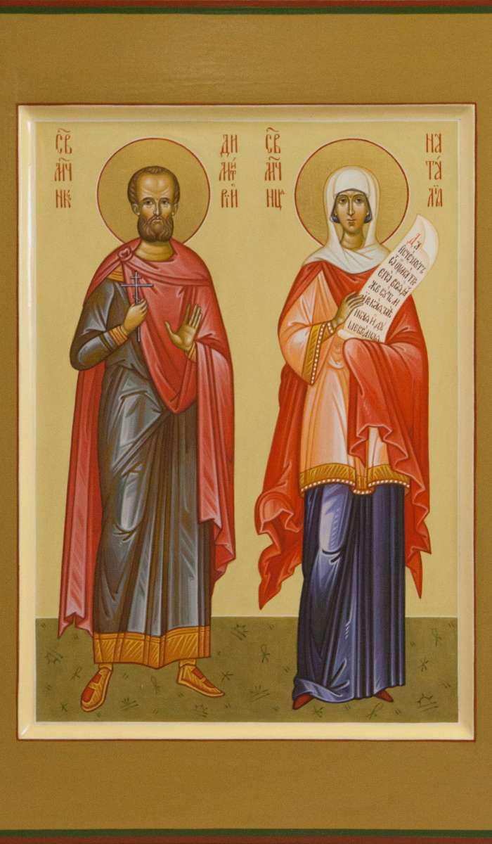 Фото: Святые мученикик Димитрий и Наталья