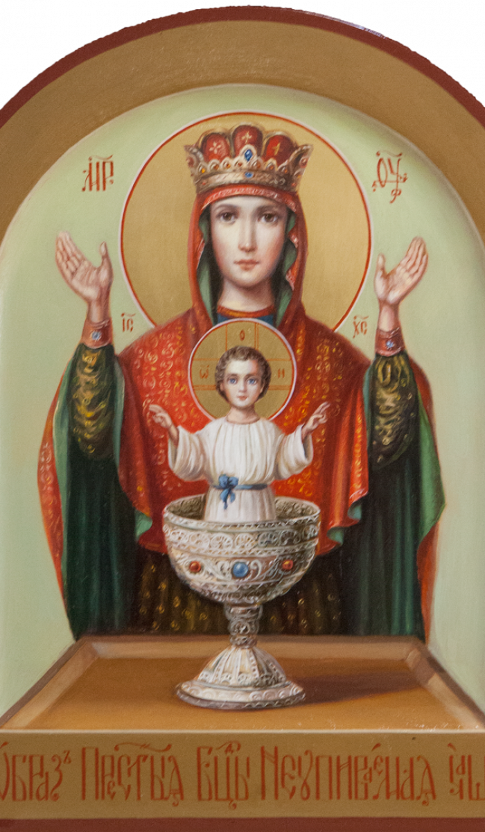 Фото: Пресвятая Богородица «Неупиваемая Чаша»