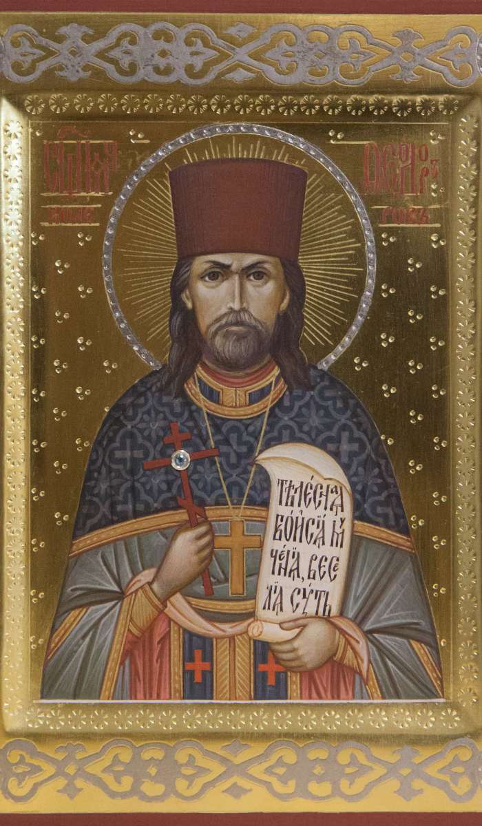 Фото: Святой священномученик Феодор Колеров