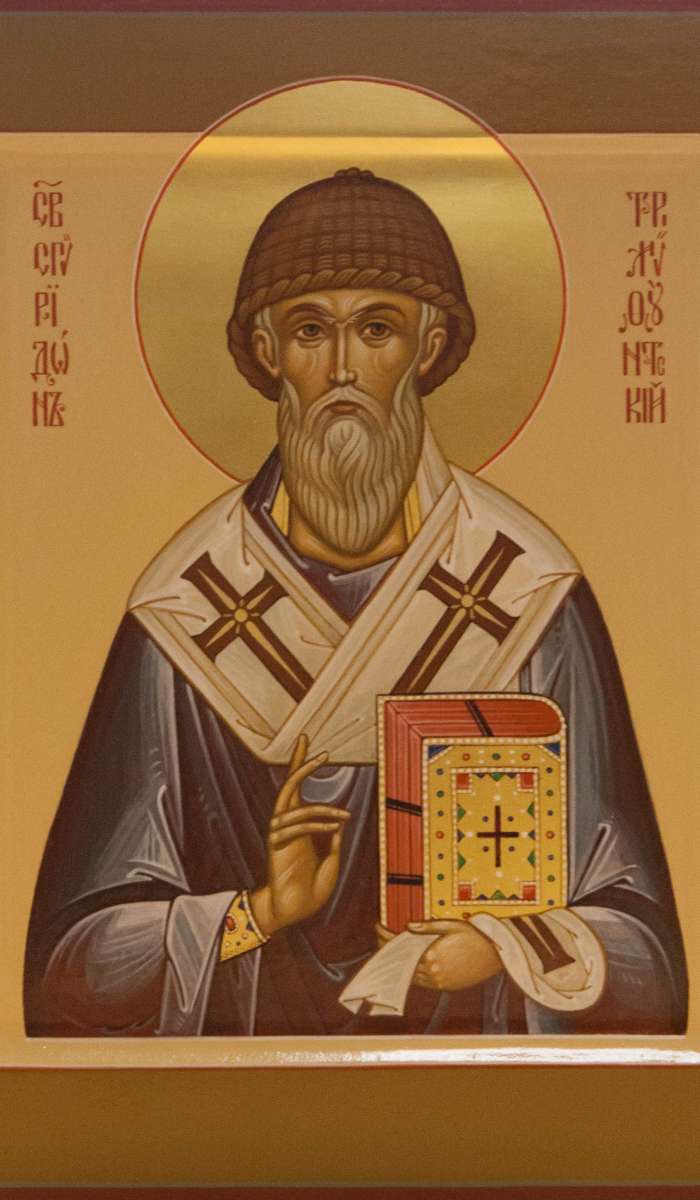 Фото: Святитель Спиридон Тримифунтский