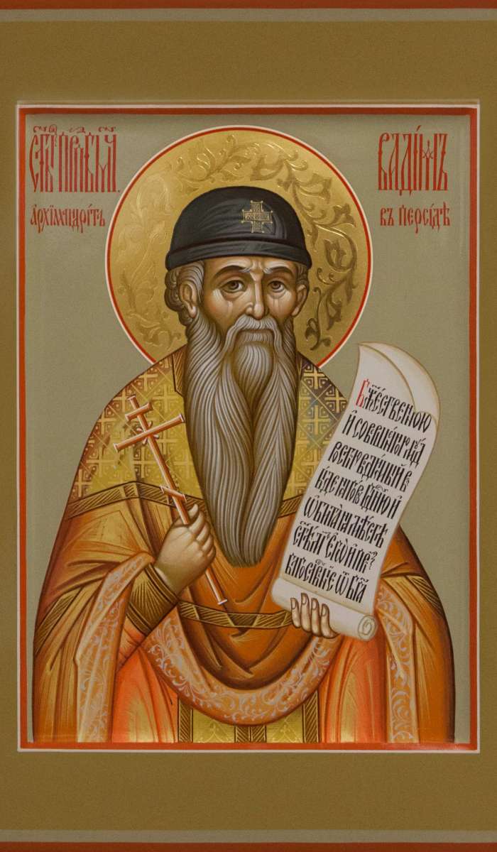 Фото: Святой священномученик Вадим Персидский