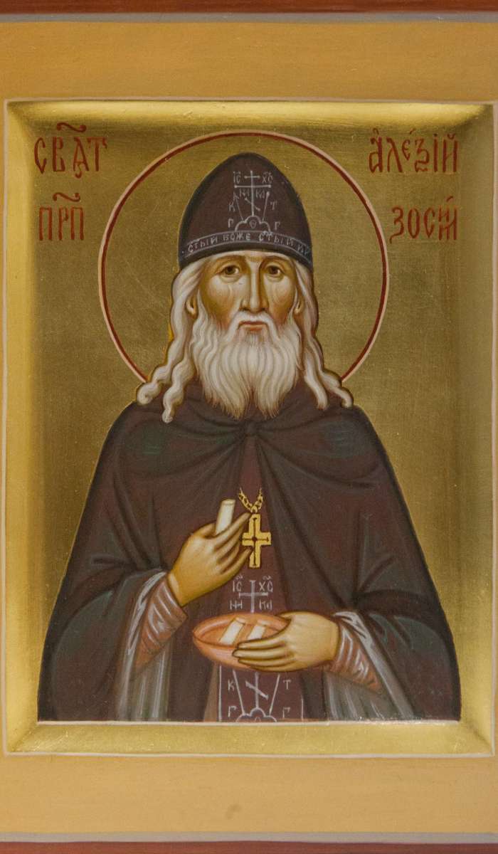 Фото: Святой преподобный Алексий Зосимовский