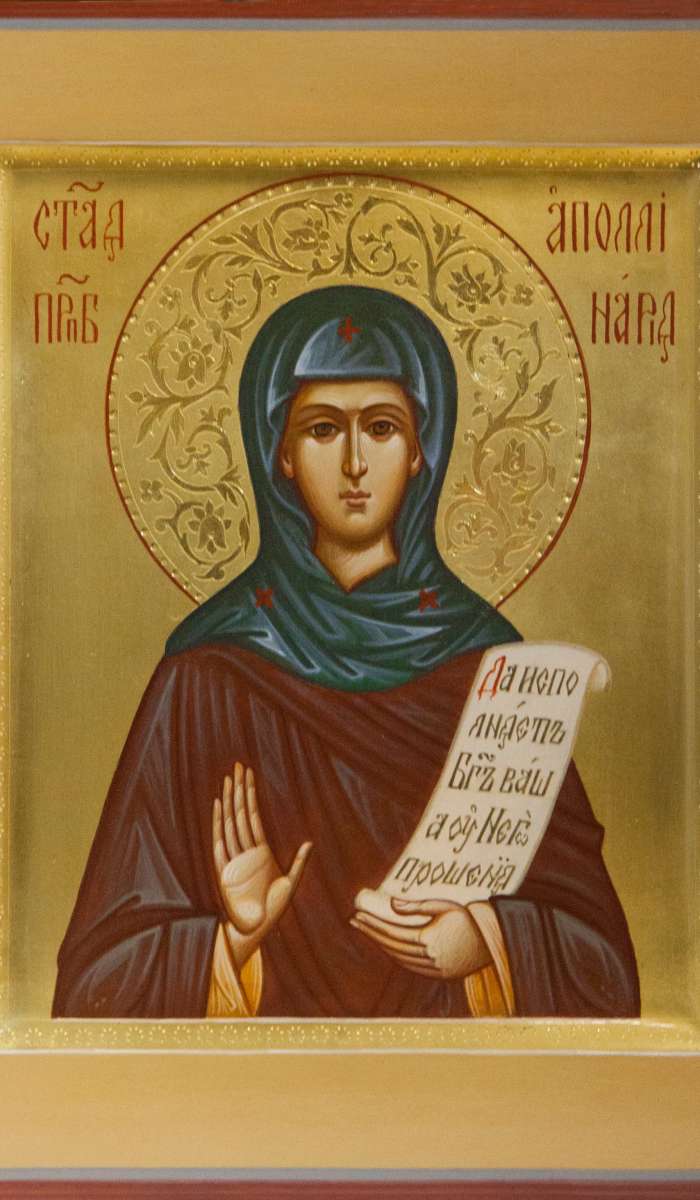 Фото: Святая преподобная Аполлинария