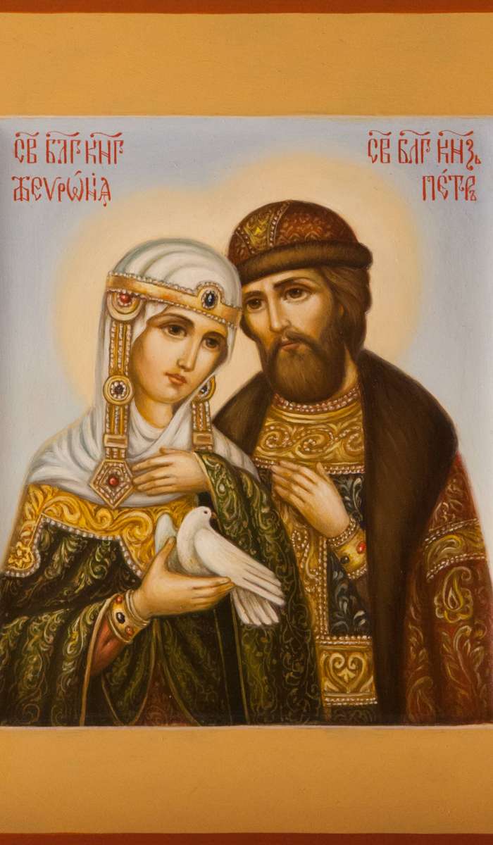 Фото: Святые благоверные князья Петр и Феврония