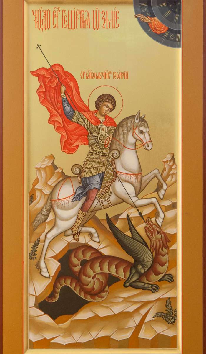 Фото: Святой Георгий Победоносец