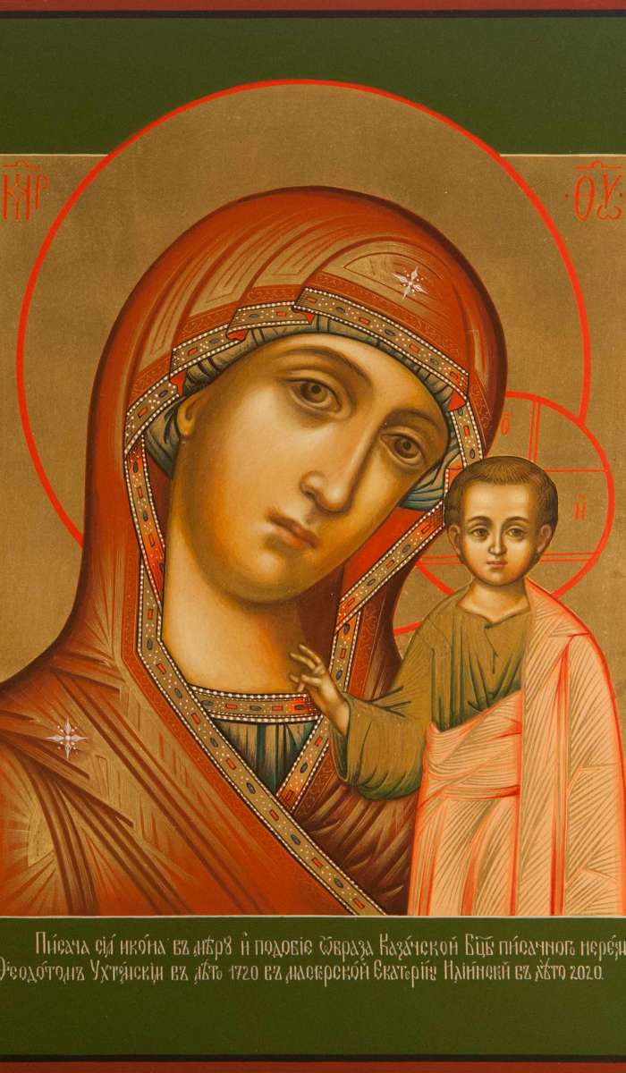 Фото: Пресвятая Богородица «Казанская»