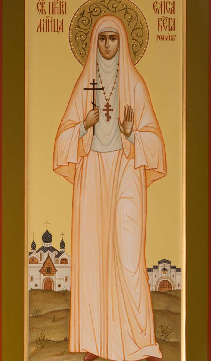 Фото: Святая праведная Елисавета Федоровна