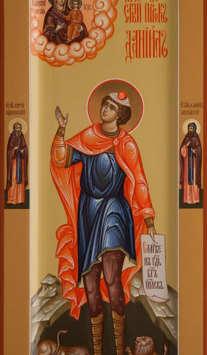 Фото: Святой пророк Даниил