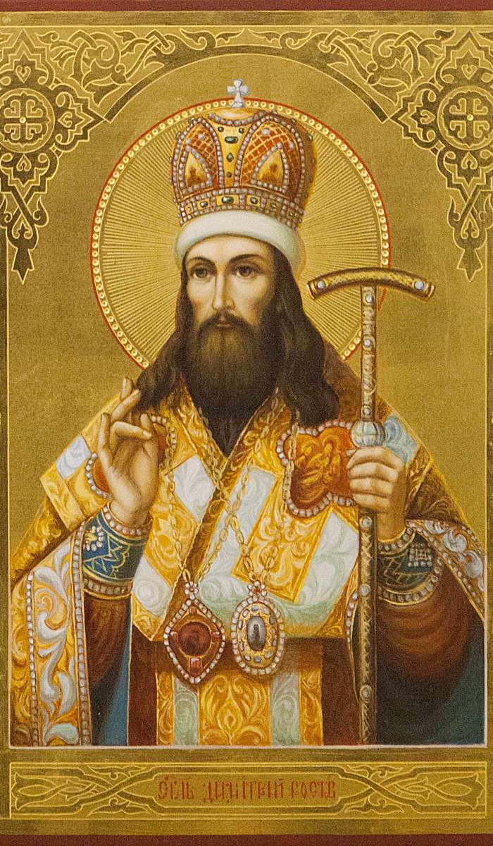 Фото: Святитель Димитрий Ростовский