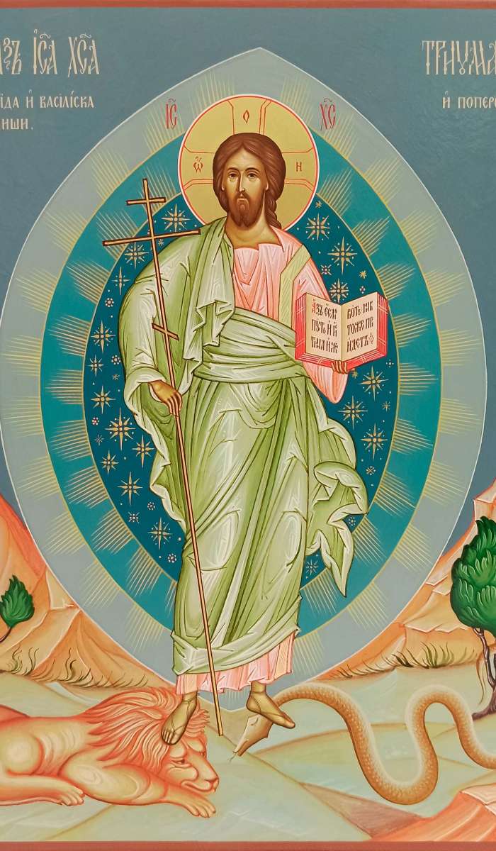 Фото: Христос Триумфатор