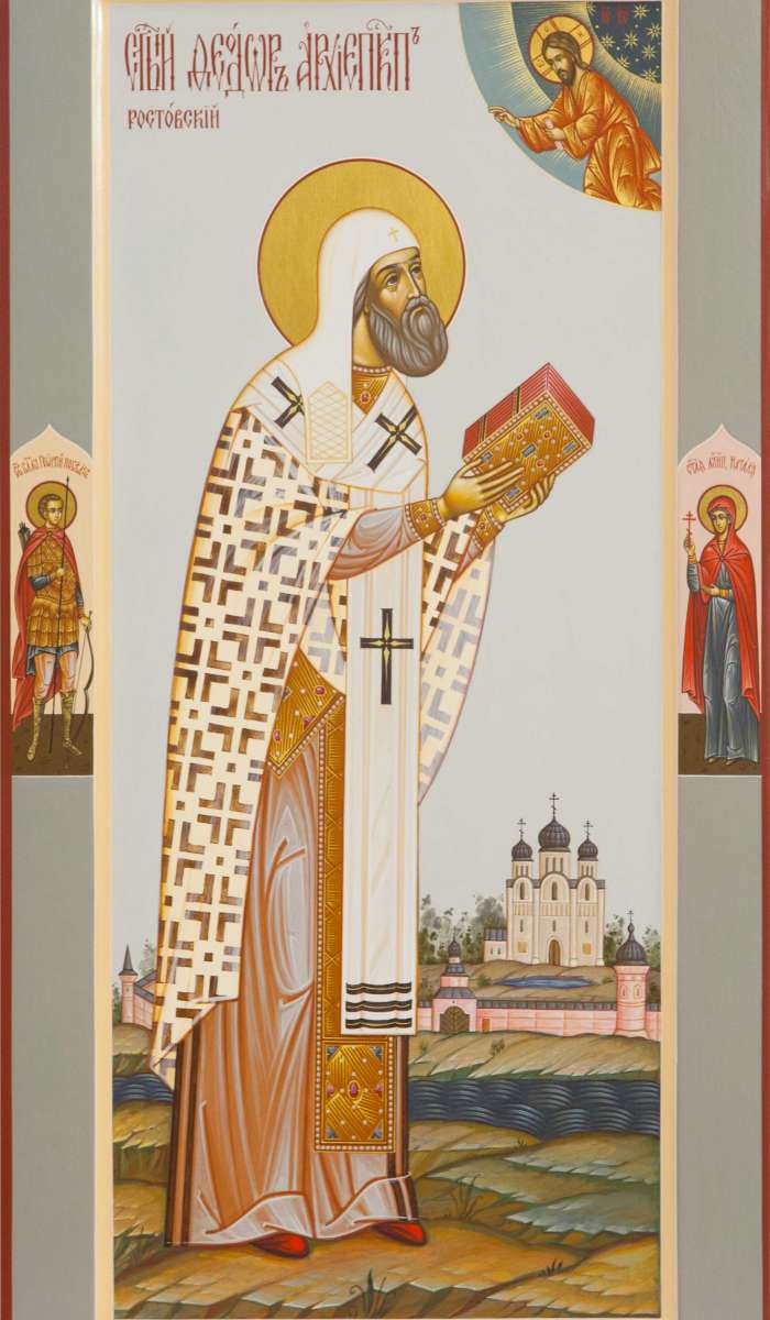 Фото: Святитель Феодор Ростовский