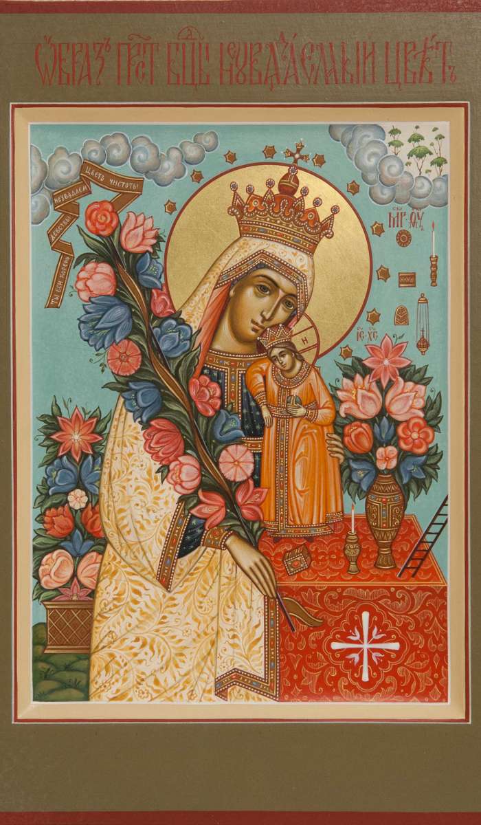 Фото: Пресвятая Богородица «Неувядаемый Цвет»