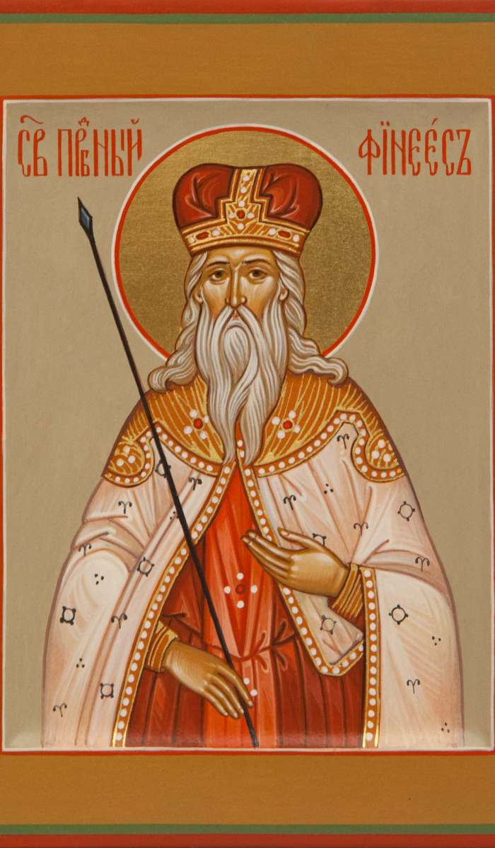Фото: Святой праведный Финеес