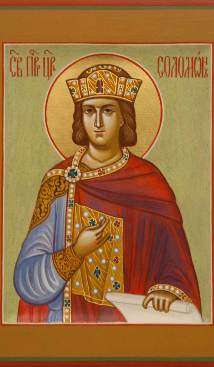 Фото: Святой царь Соломон