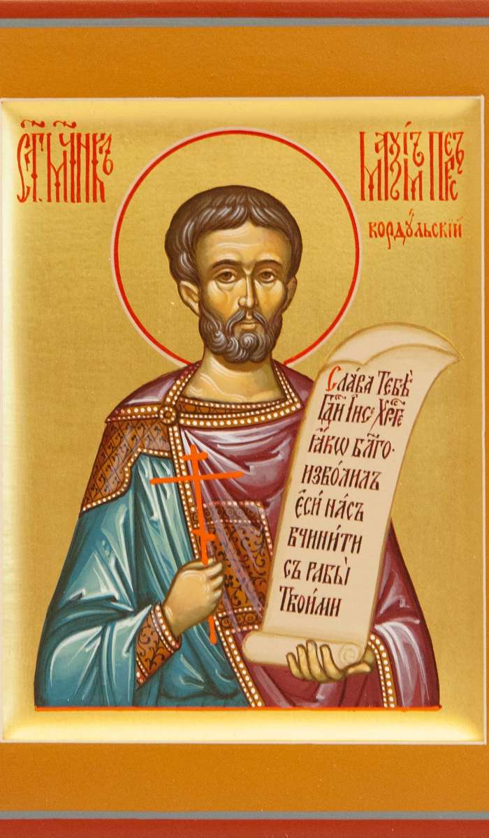 Фото: Святой мученик Максим Персидский