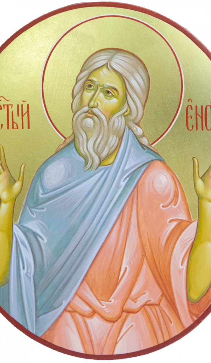 Фото: Святой пророк Енох