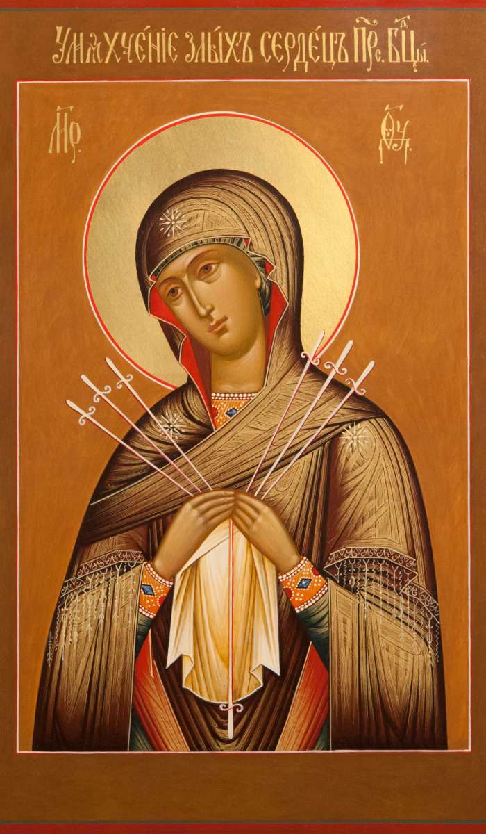 Фото: Пресвятая Богородица «Умягчение злых сердец»