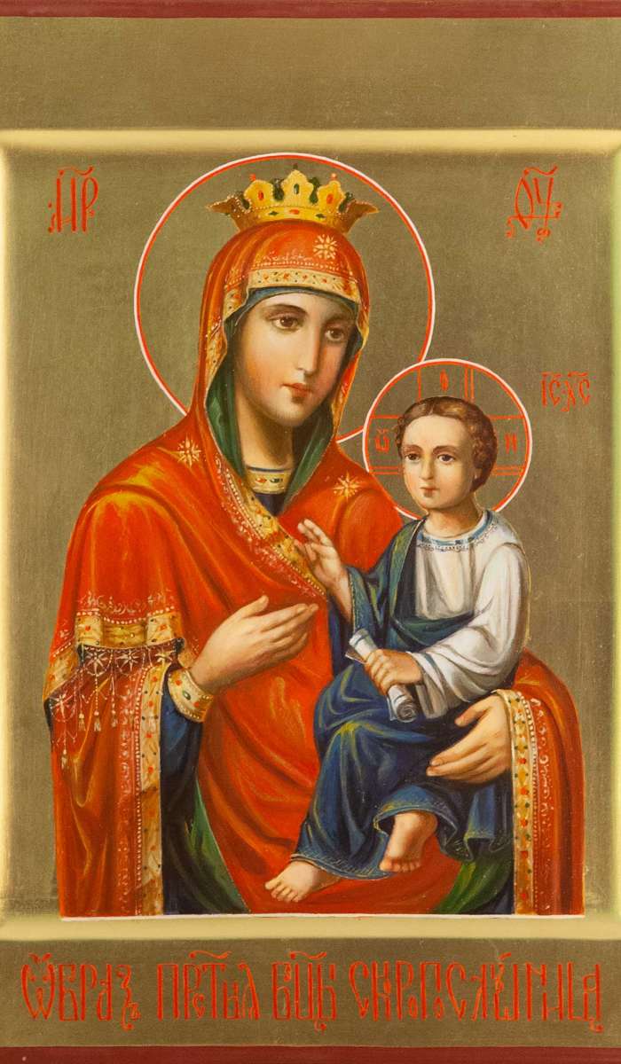 Фото: Пресвятая Богородица «Споручница грешных»