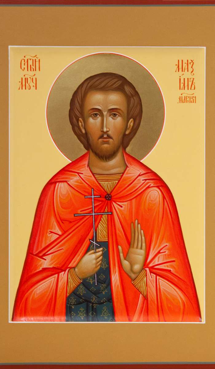 Фото: Святой мученик Максим Маркианопольский