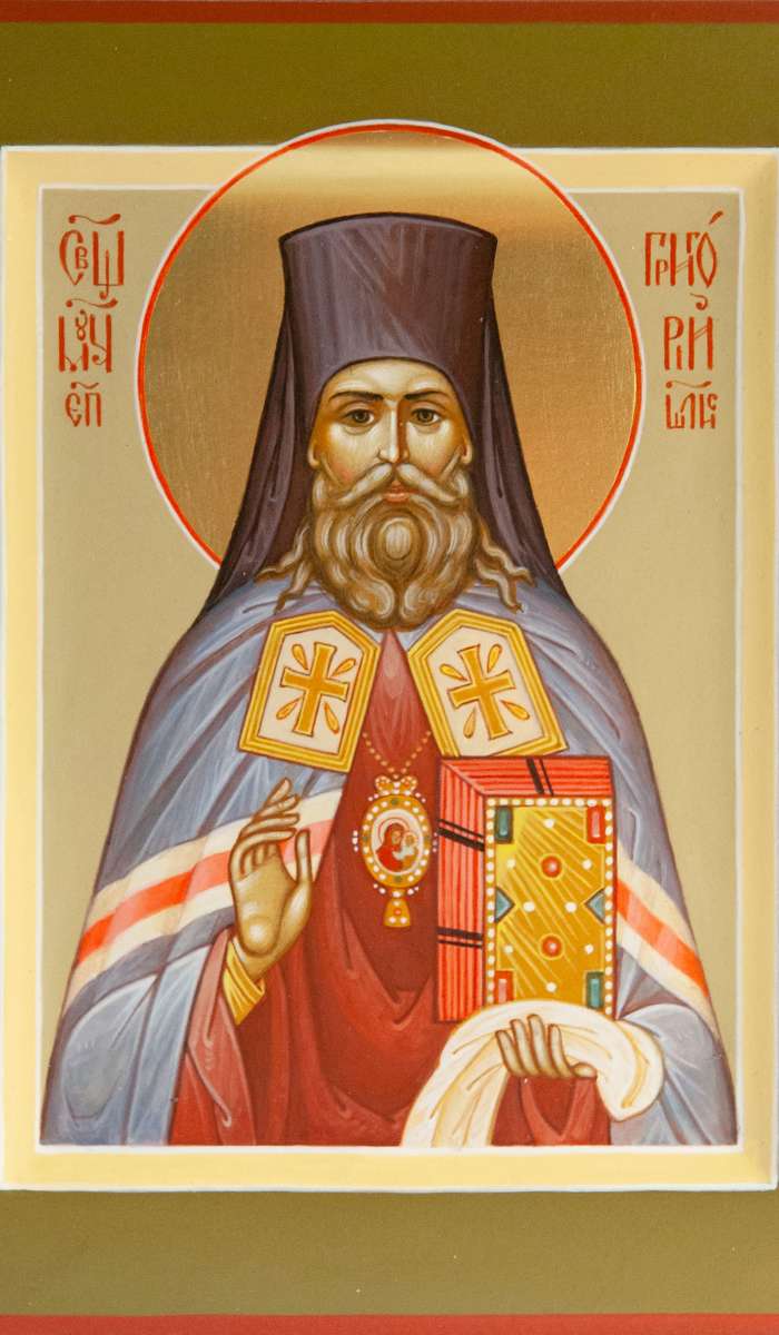 Фото: Священномученик Григорий
