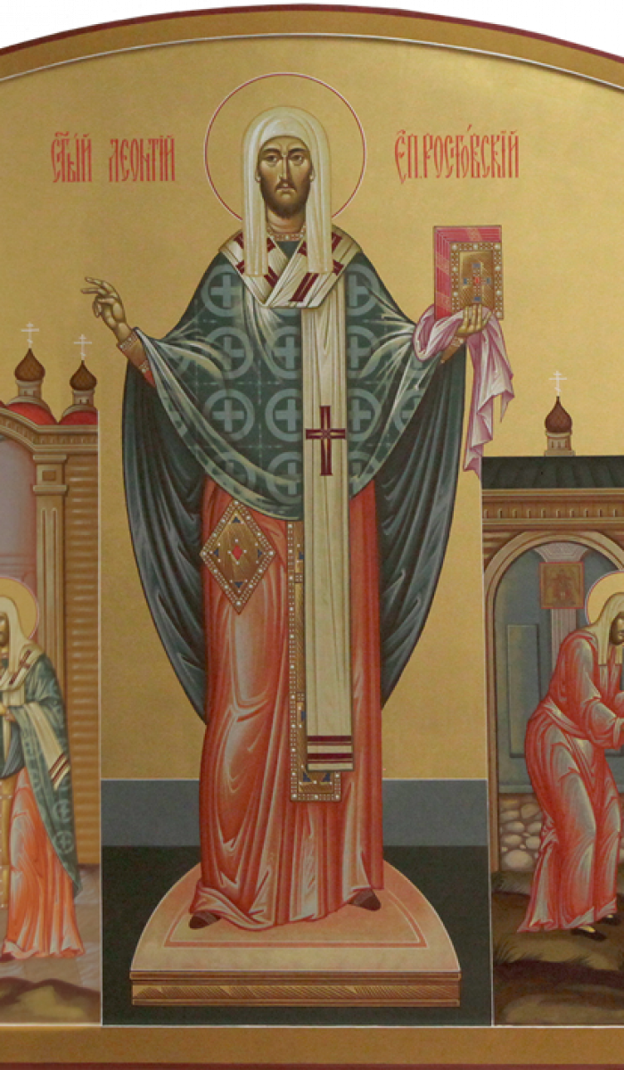 Фото: Святитель Леонтий Ростовский