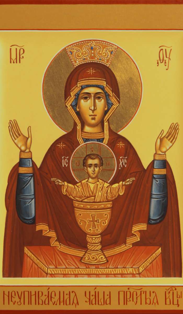 Фото: Пресвятая Богородица «Неупиваемая Чаша»