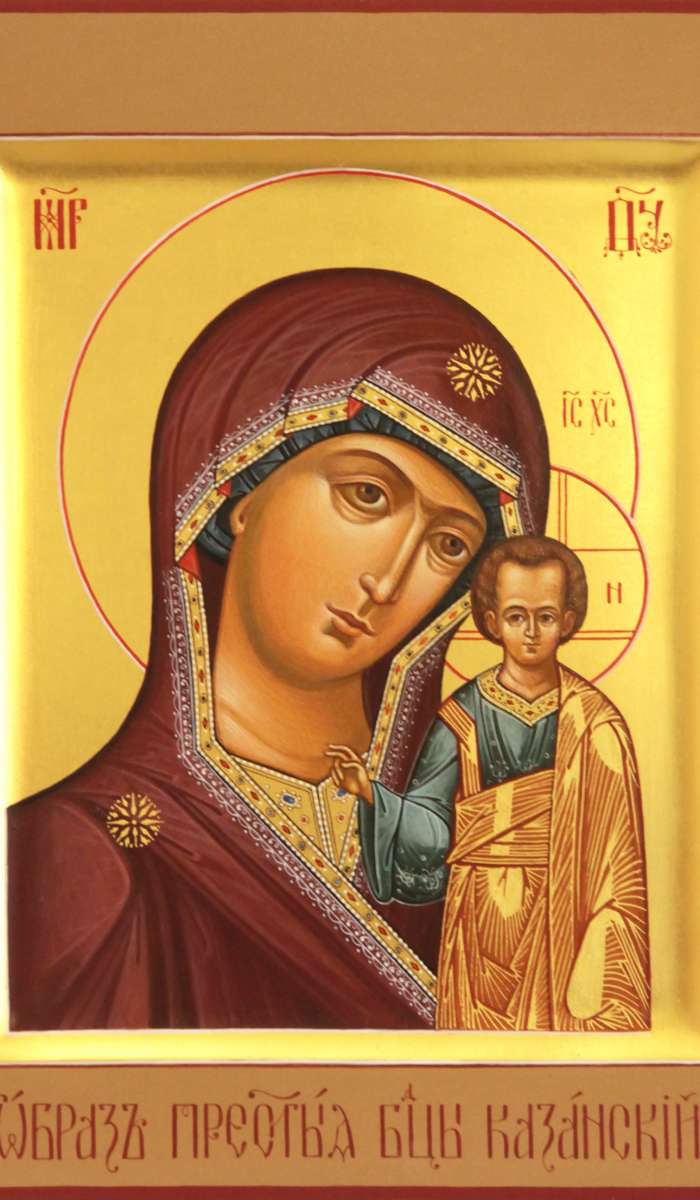 Фото: Пресвятая Богородица «Казанская»